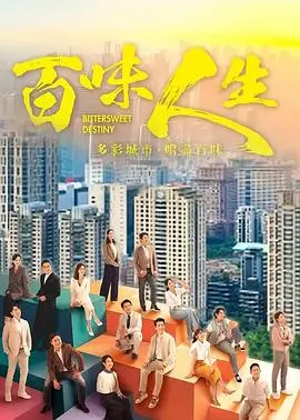 古装权谋 九州烽烟
